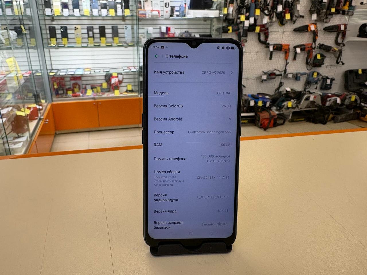 Смартфон OPPO A9 (2020) 4/128 ГБ, Dual nano SIM, космический фиолетовый