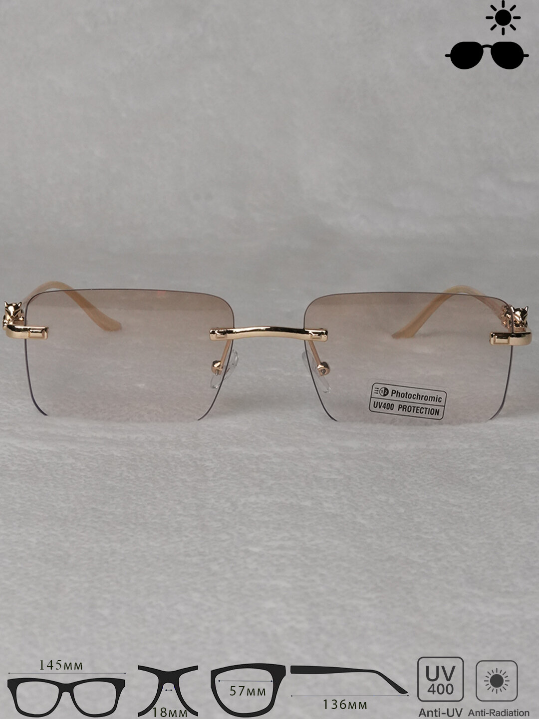 Солнцезащитные очки