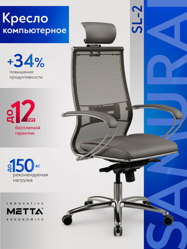 Изображение товара Метта. Кресло компьютерное Samurai SL-2, Сетка/Экокожа, Синхромеханизм, Серый