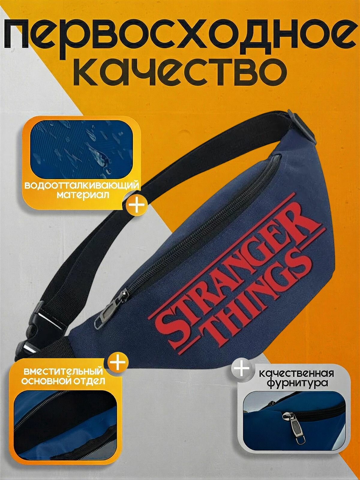 Сумка поясная , синий — фото 1