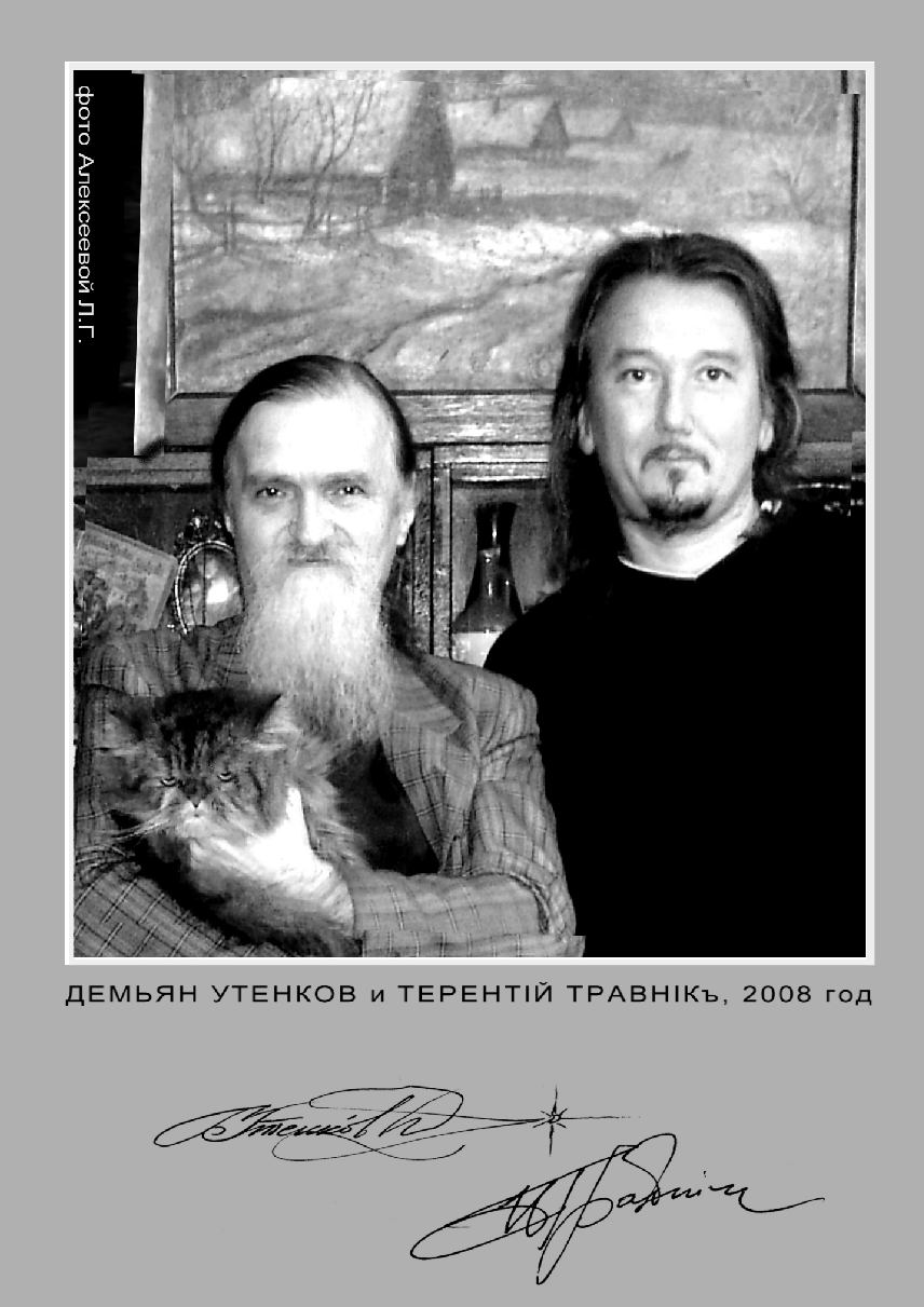 Белокнижье — фото 1