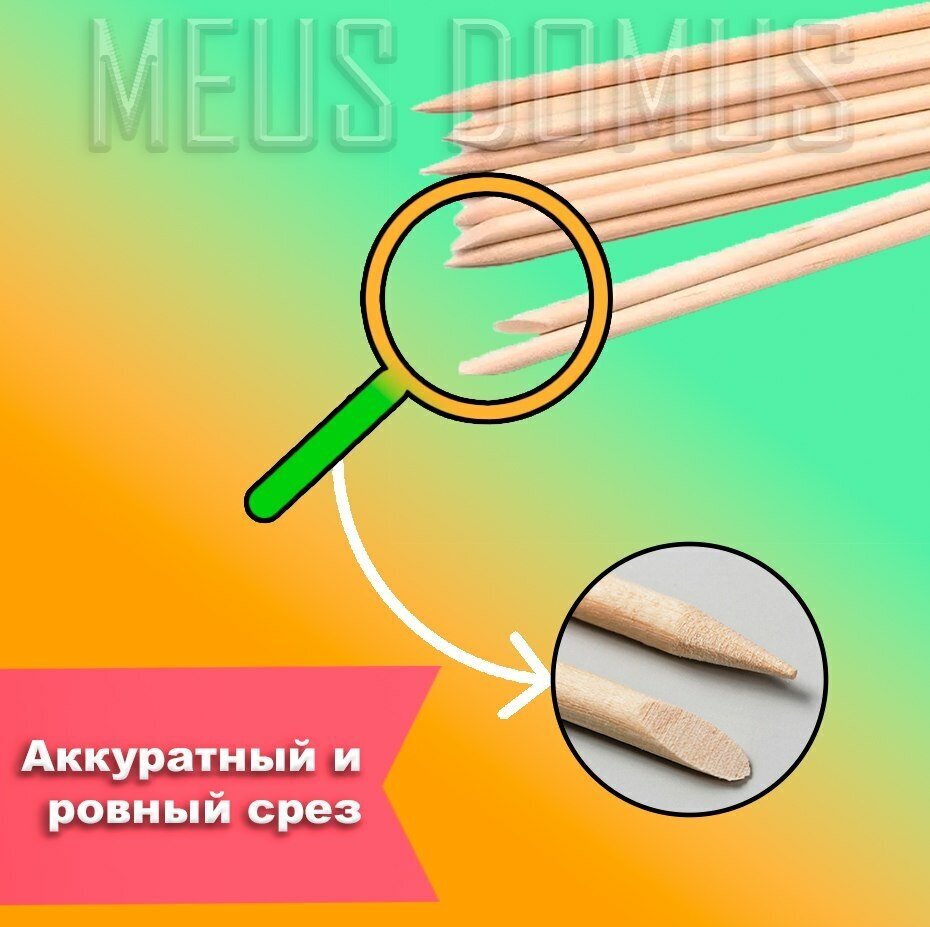 Апельсиновые палочки для маникюра и педикюра, пилки 1000 штук