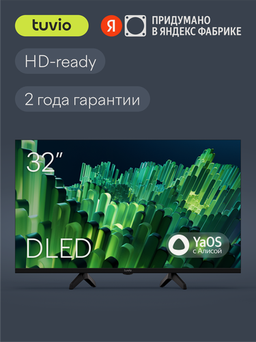 Изображение товара 32” Телевизор Tuvio HD-ready DLED Frameless на платформе YaOS, TD32HFBCV1, черный
