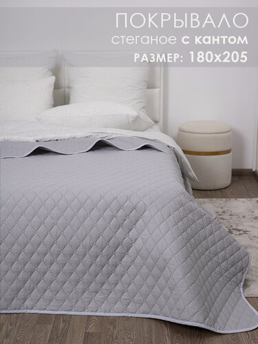 Изображение товара Покрывало на кровать 180х205 ультрастеп MILANIKA Глянец цвет светло-серый, кант