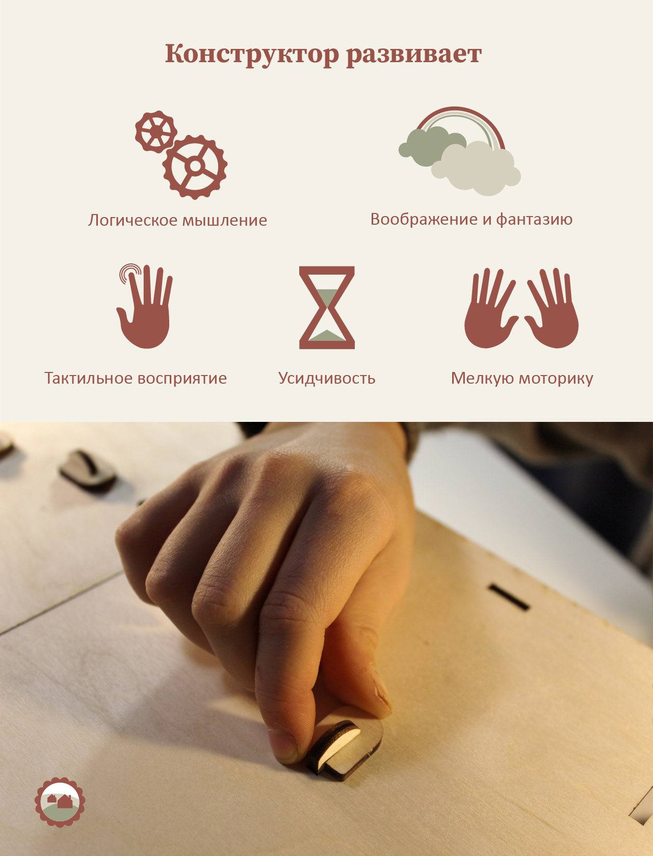 Садовый домик — фото 1