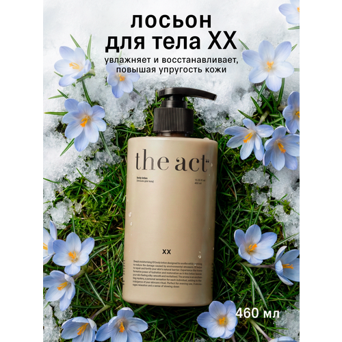 Масло для массажа тела The Act серия Virgin парфюмированное 300 мл 837₽