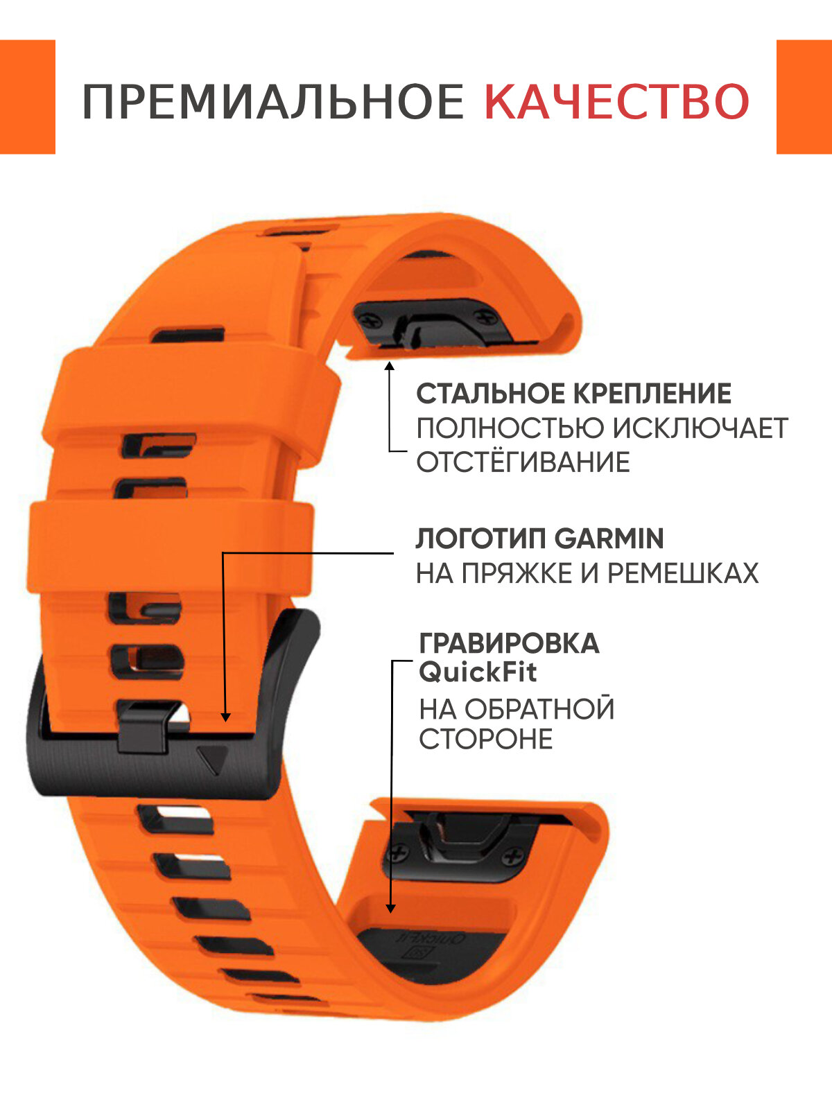 Ремешок 22 мм для часов Garmin Fenix 8,7,6, Epix, Forerunner и др. силиконовый