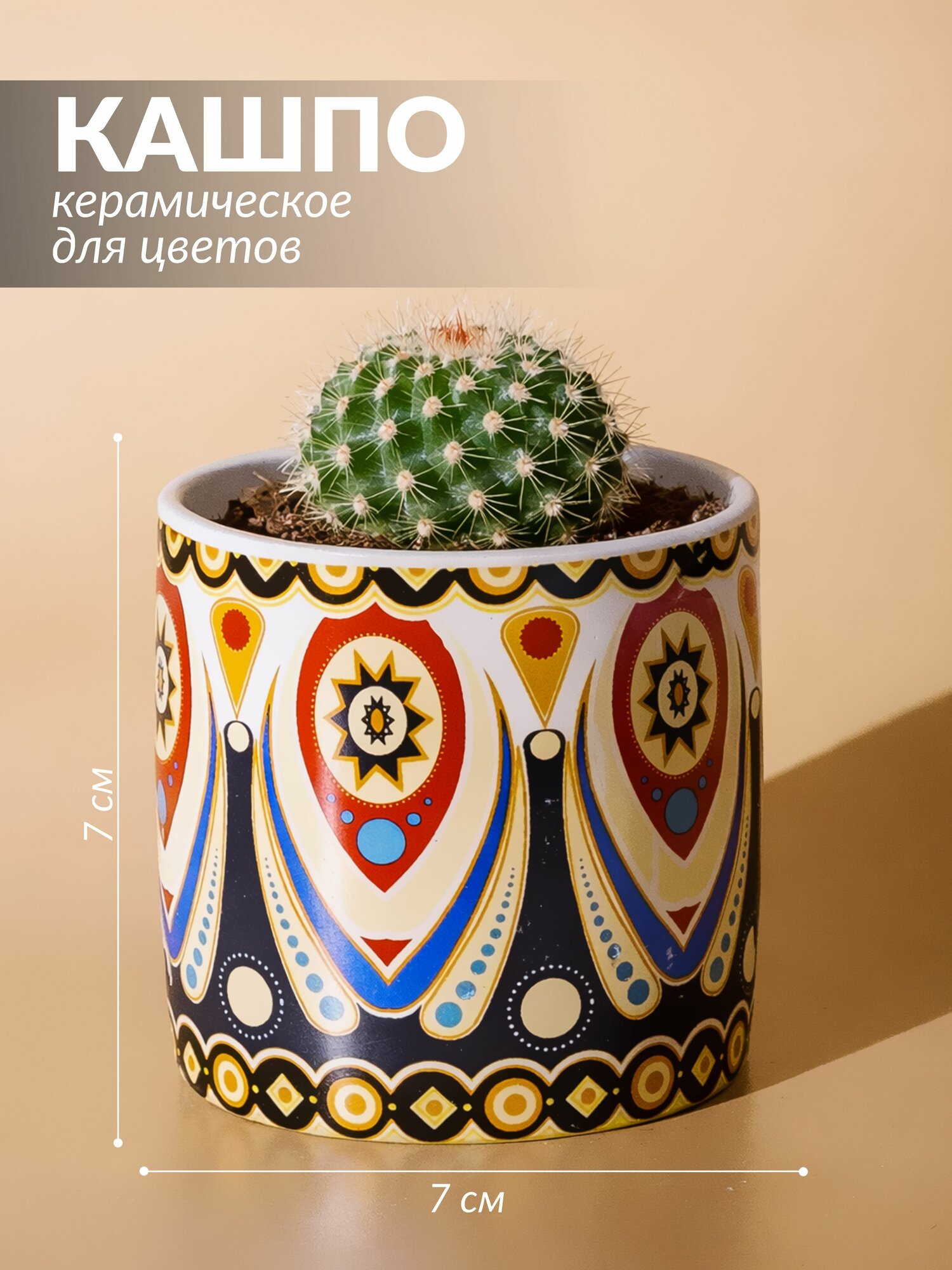 Кашпо керамическое горшок для цветов Дзен