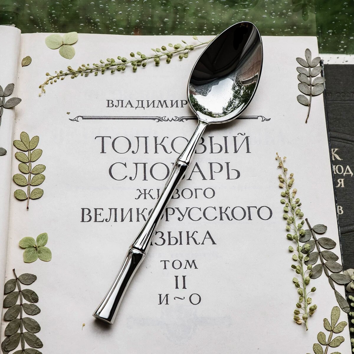 Элегантная столовая ложка из нержавеющей стали 18-10 с бамбуковым узором, винтажный дизайн для официальных столовых