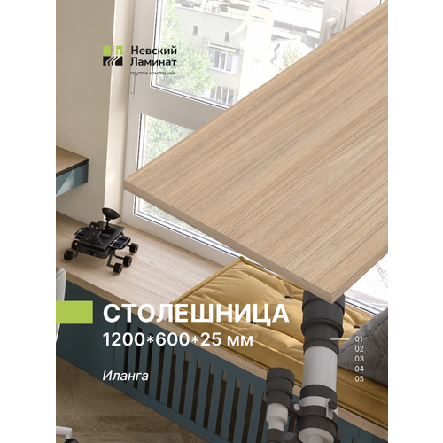 фото Столешница для кухни, ванной alternative иланга, 1200*600*25 мм
