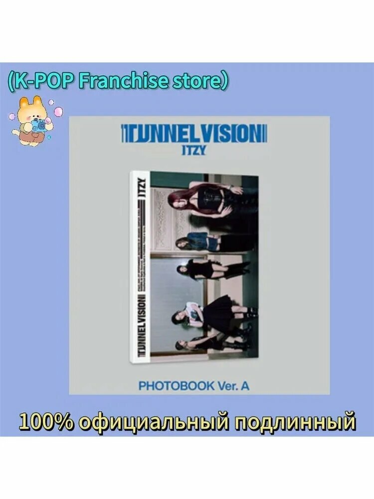 Альбом ITZY - TUNNEL VISION