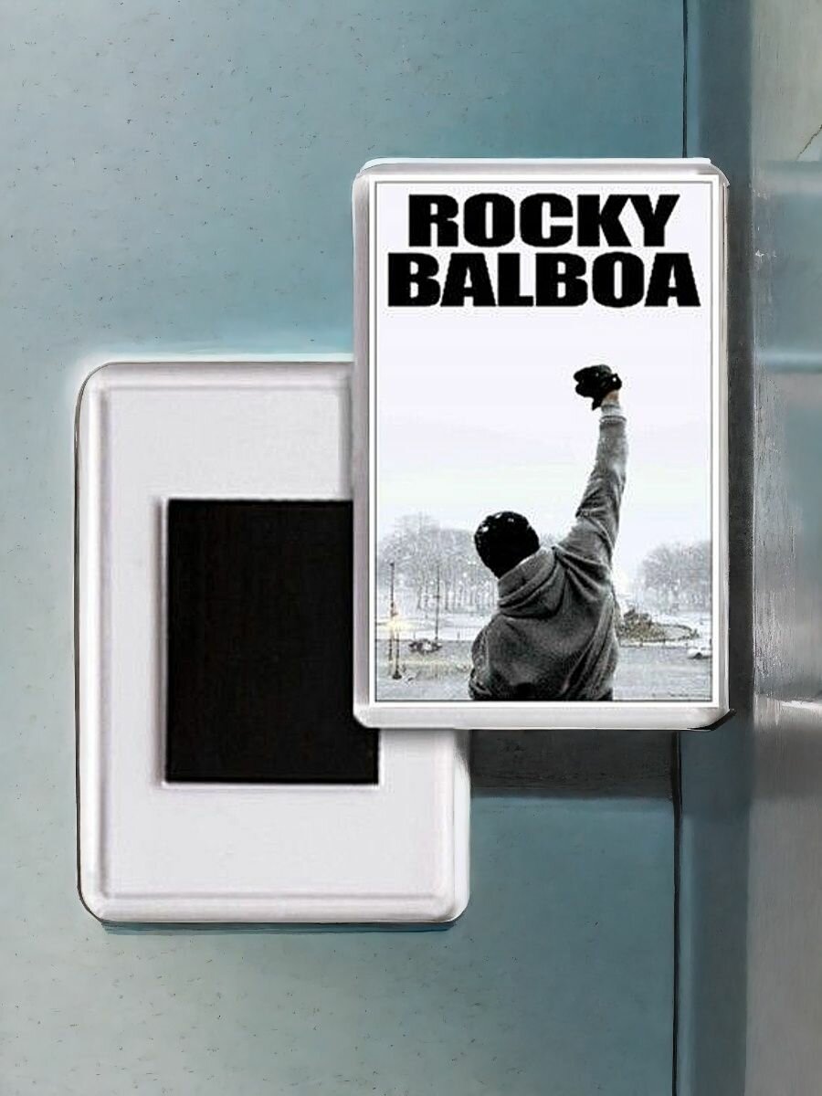 Магнит на холодильник Рокки Rocky 7.8*5.2см