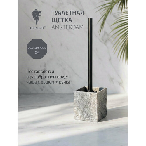 фото Ершик для унитаза напольный leonord "amsterdam", подставка из полирезины, 10.5 x 10.5 x 38.5 см рыжий кот