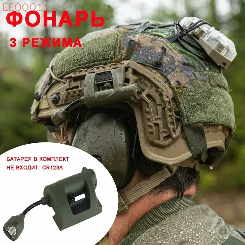 Тактический фонарь переносной, вес 170 г, 1 упаковка, для освещения и использования в походах и на природе