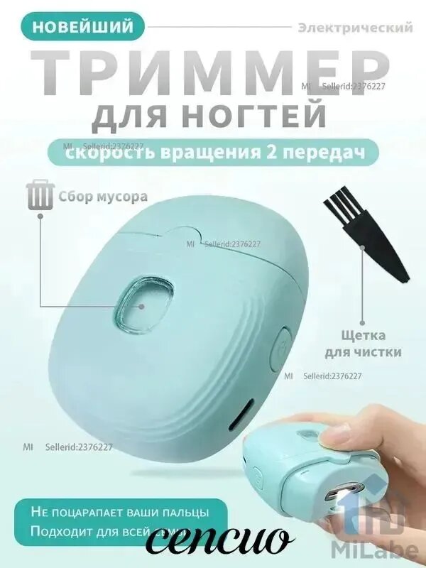 Электрические кусачки для ногтей, простые в использовании, эффективные, подходят для детей и пожилых людей