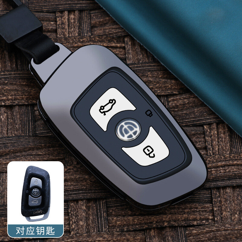 Металлический чехол для ключа Brilliance Auto B Style - черный для моделей V3, V5, V6, V7, H330, H530