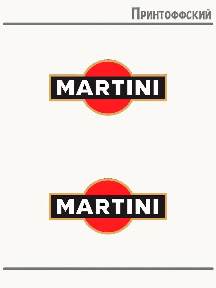 2-е (Две) Термонаклейки надпись martini