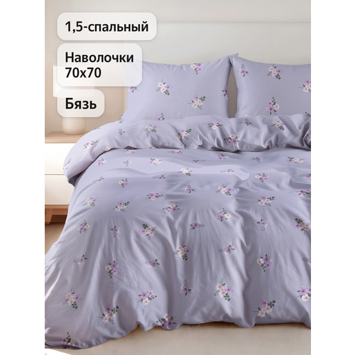 Постельное белье Василиса 1,5-спальное, Бязь, наволочки 70х70 см, Виолетта