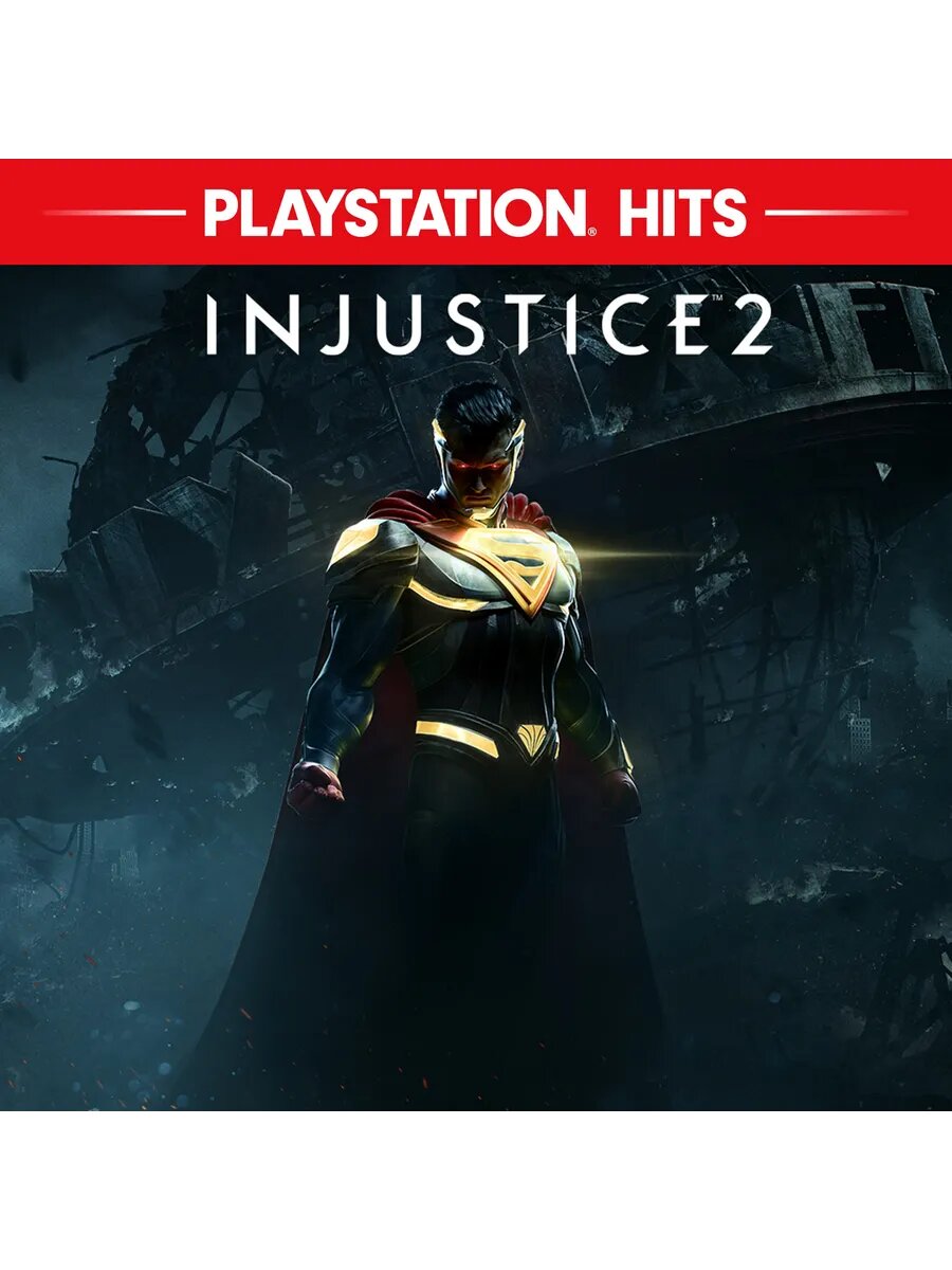 Injustice 2 - Стандартное издание PS4 & PS5