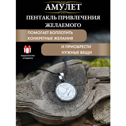 фото Подвеска gold tree, серебристый