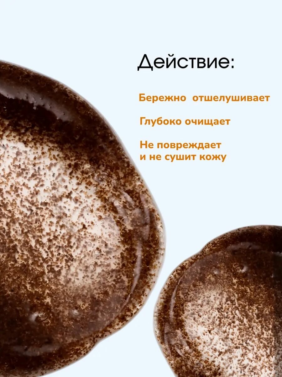 Скраб для лица LABA, ночной, для всех типов кожи, от чёрных точек, 100 мл — фото 1