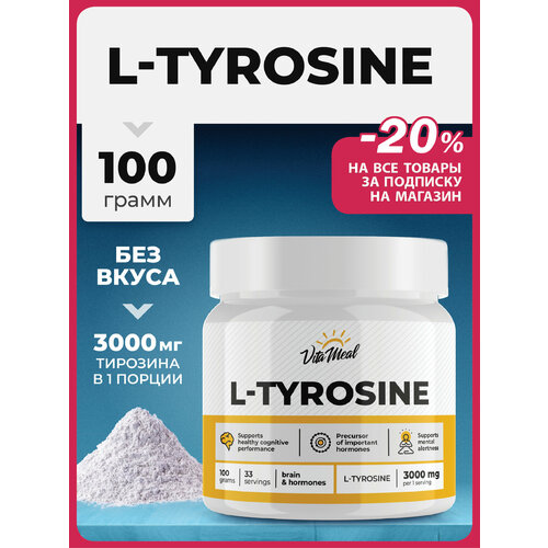 Тирозин 3000 мг порошок, L-Tyrosine, л тирозин, похудение, 100 грамм