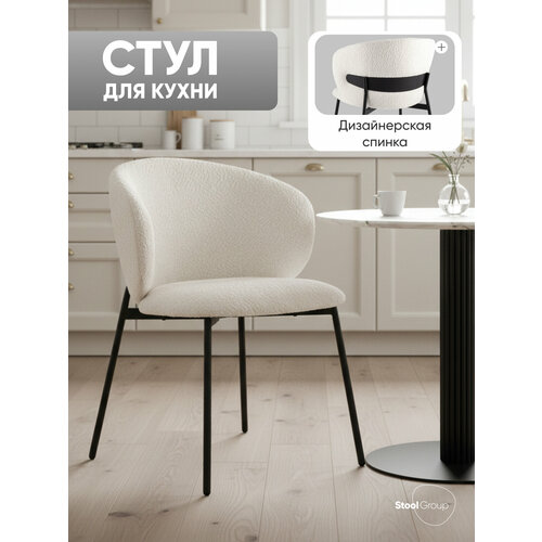 фото Стул для кухни блейз букле белый stool group