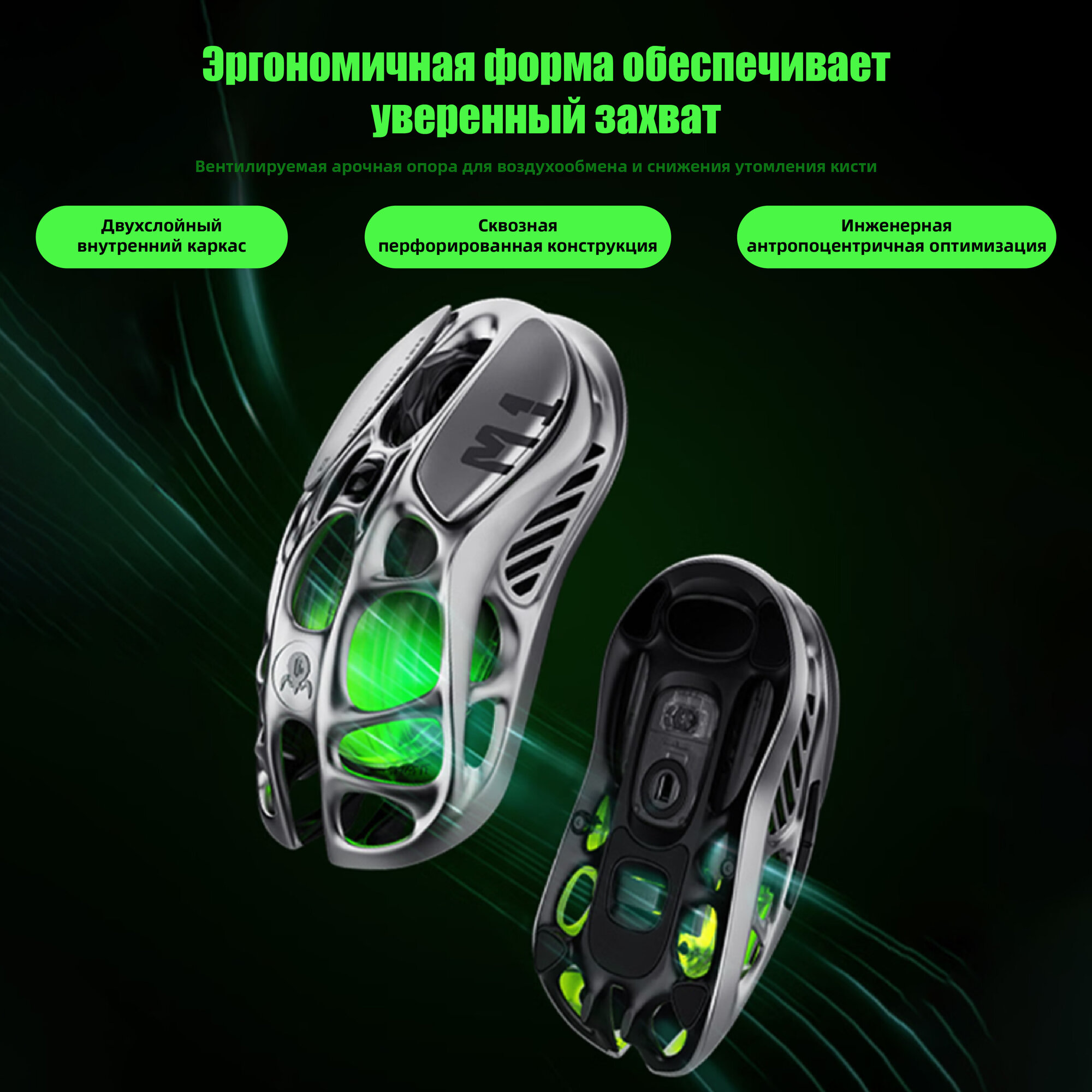 Игровая мышь Gravastar изготовлена из полого магниевого сплава, трехрежимное подключение, динамический RGB, серебристый — фото 1