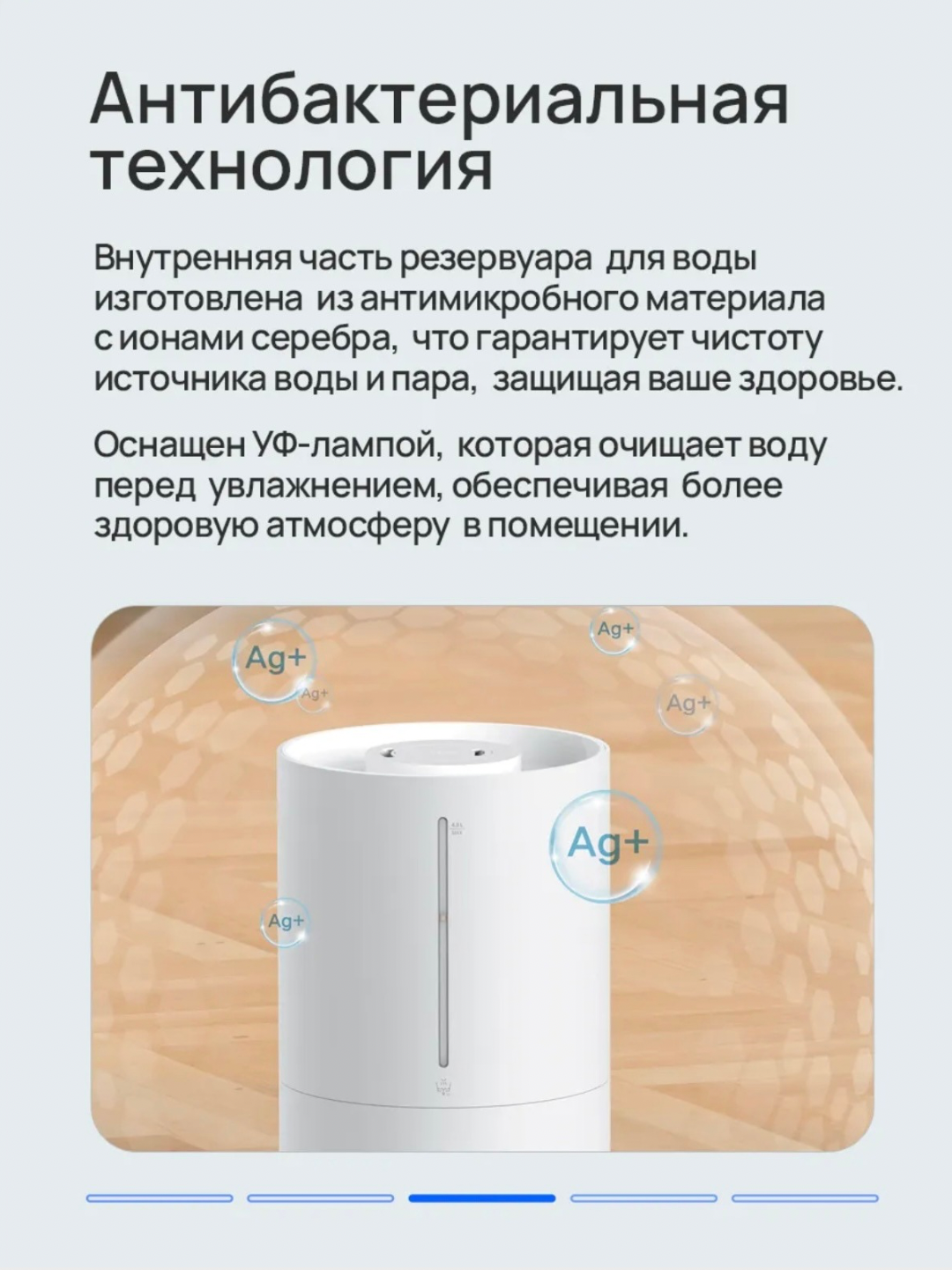 Xiaomi Mijia Humidifier 2 lite Увлажнитель воздух — фото 1
