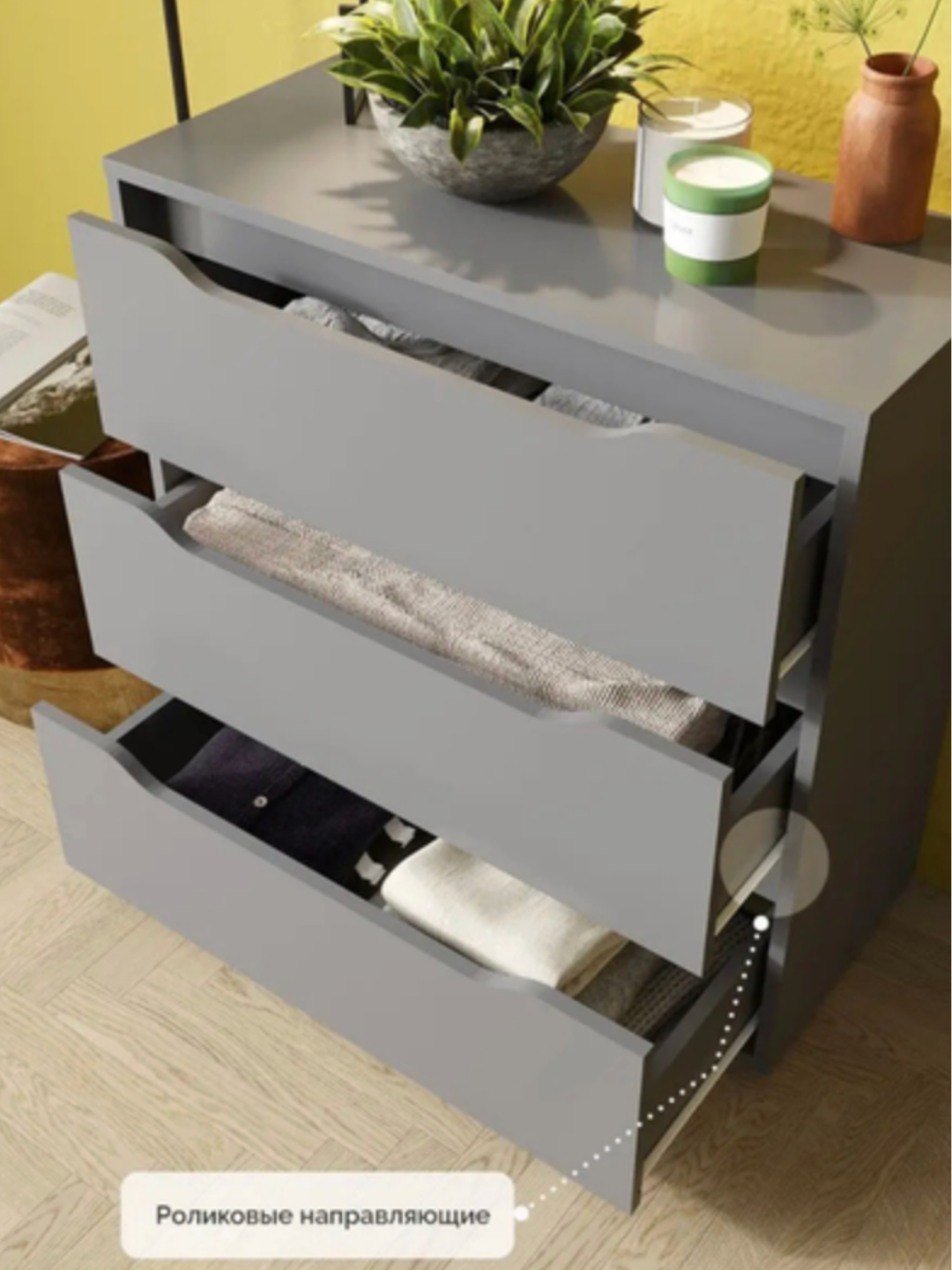 Компактный комод с тремя выдвижными ящиками для хранения одежды и личных вещей