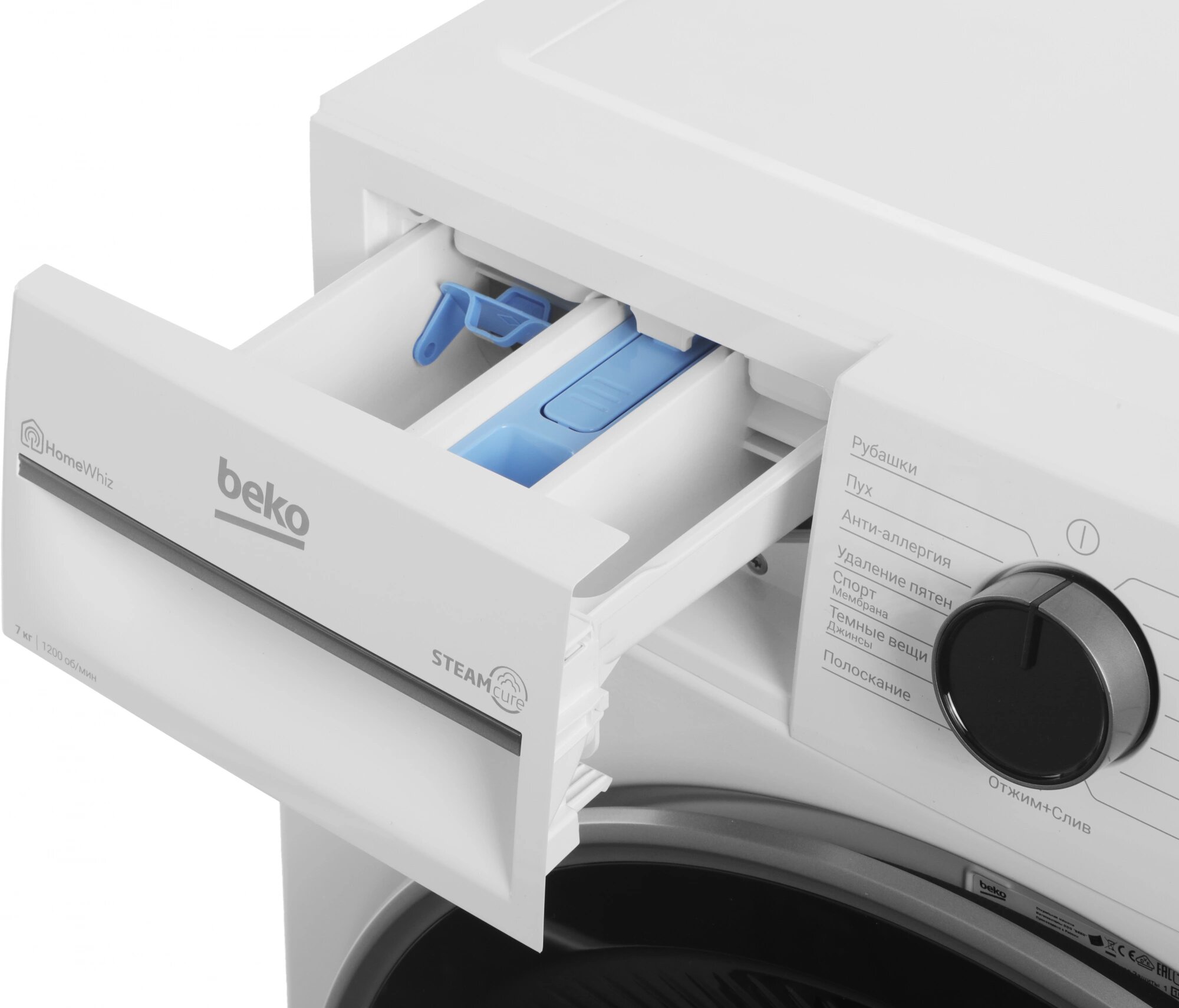 Стиральная машина Beko B3WFR572WB