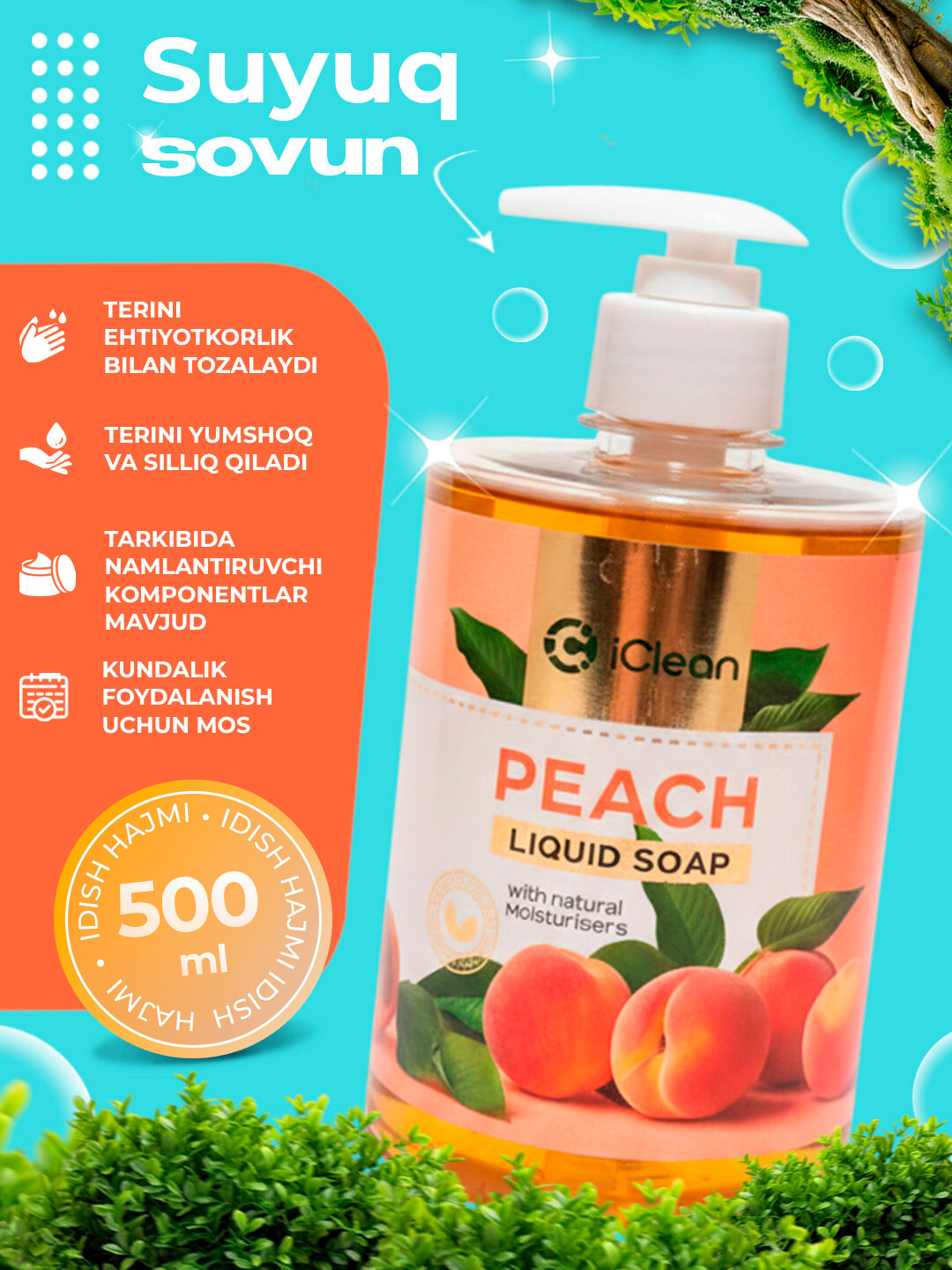 Жидкое мыло Peach Liquid Soap с ароматом персика, с дозатором, 500мл
