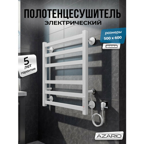 фото Полотенцесушитель azario palermo 500/600 электрический белый r 6 пер. az83856w