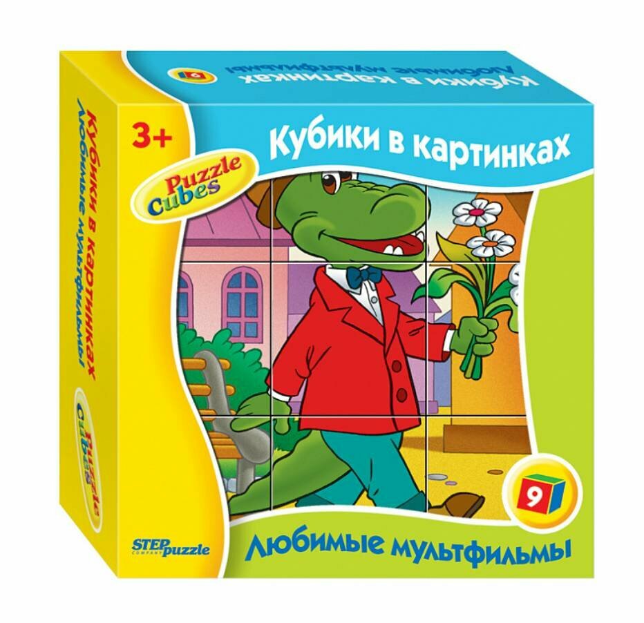 Кубики для малышей Step Puzzle: Любимые мультфильмы-2, 9 кубиков