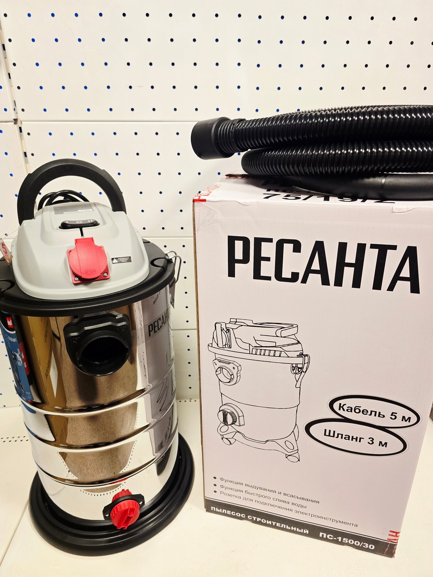 Строительный пылесос Ресанта ПС-1500/30, бак 30л, синхронизация, розетка, 1500Вт, шланг 3м