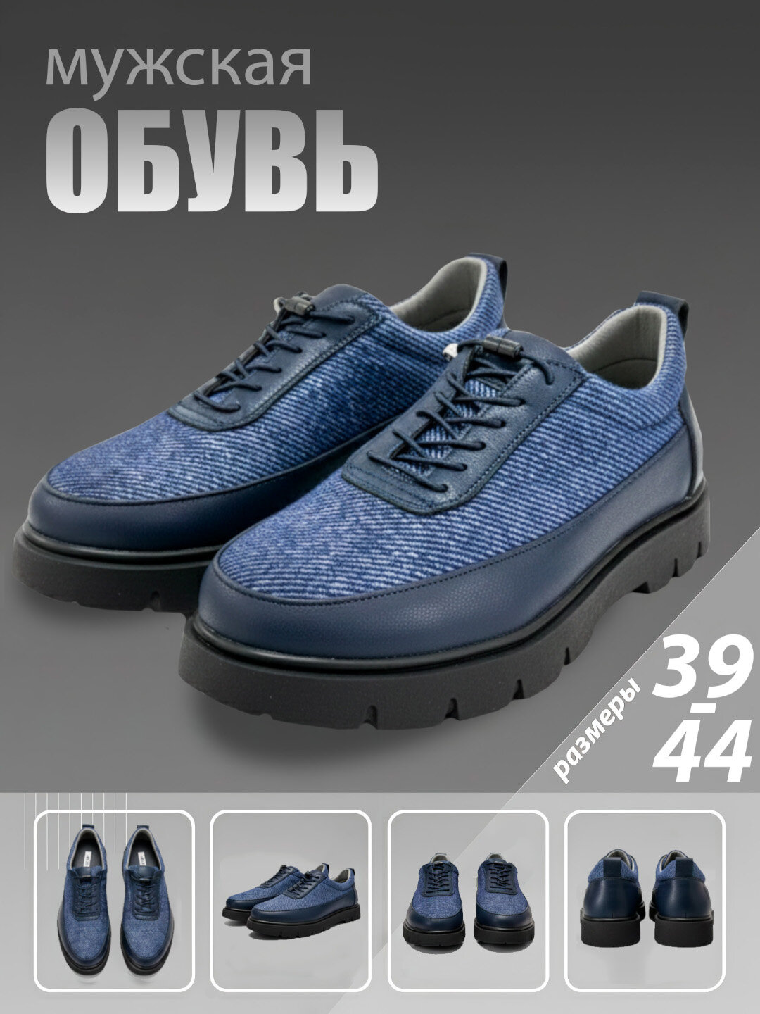 Туфли  1, размер 39, синий — фото 1