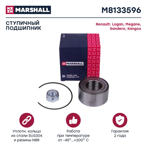 Подшипник ступицы передний MARSHALL M8136682 для Renault Duster Fluence Kaptur Megane III-IV Scenic III кросс-номер SKF VKBA6682 2302₽