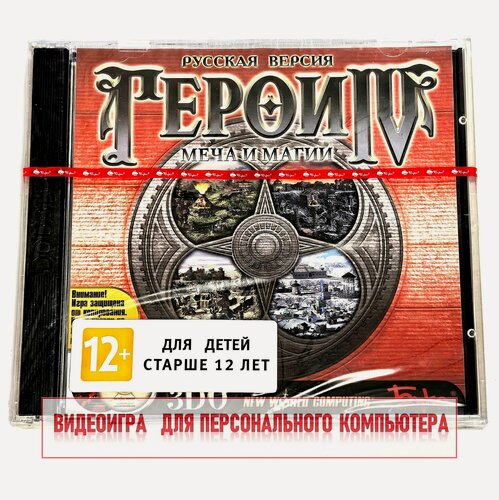 Изображение товара Видеоигра. Герои меча и магии 4 (2002, Jewel, для Windows PC, русская версия) пошаговая стратегия / 12+
