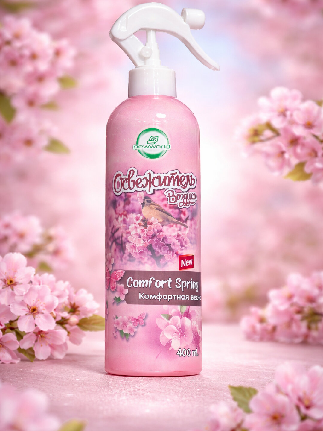 Освежитель воздуха Comfort Spring New World с ароматом весенней свежести для дома и офиса