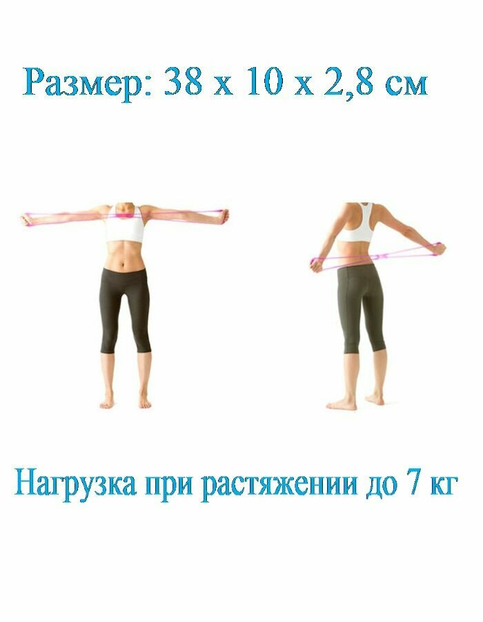 Эспандер для разных групп мышц, 38 см. Э35 — фото 1