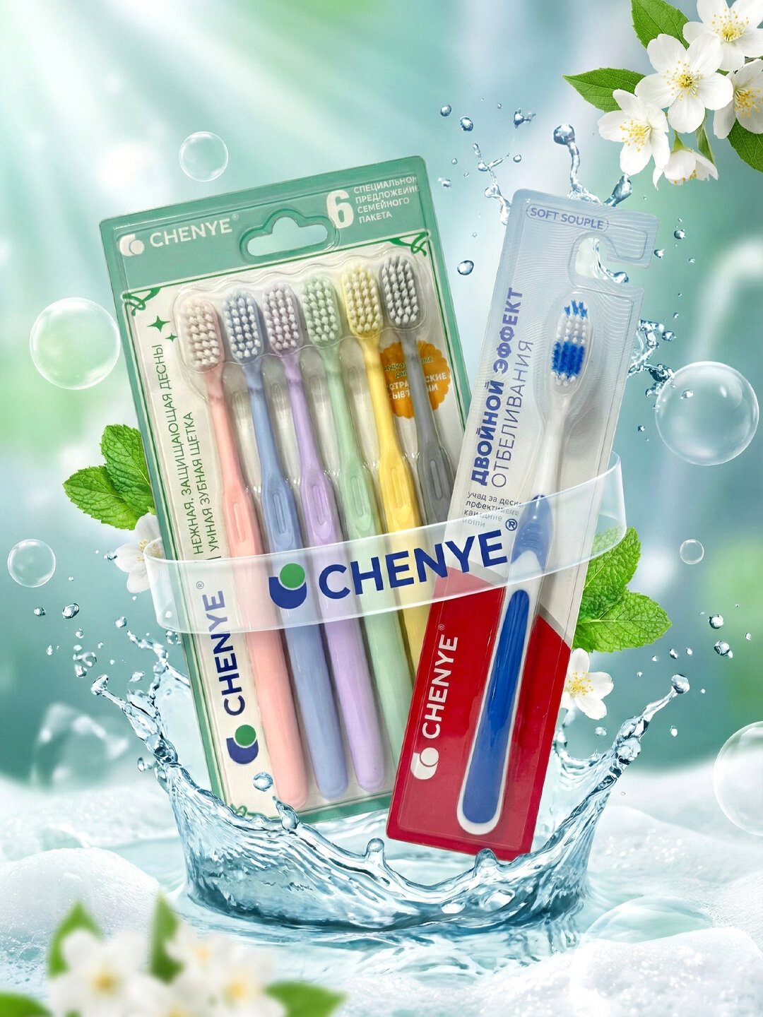 Набор зубных щёток для семьи (7 шт)