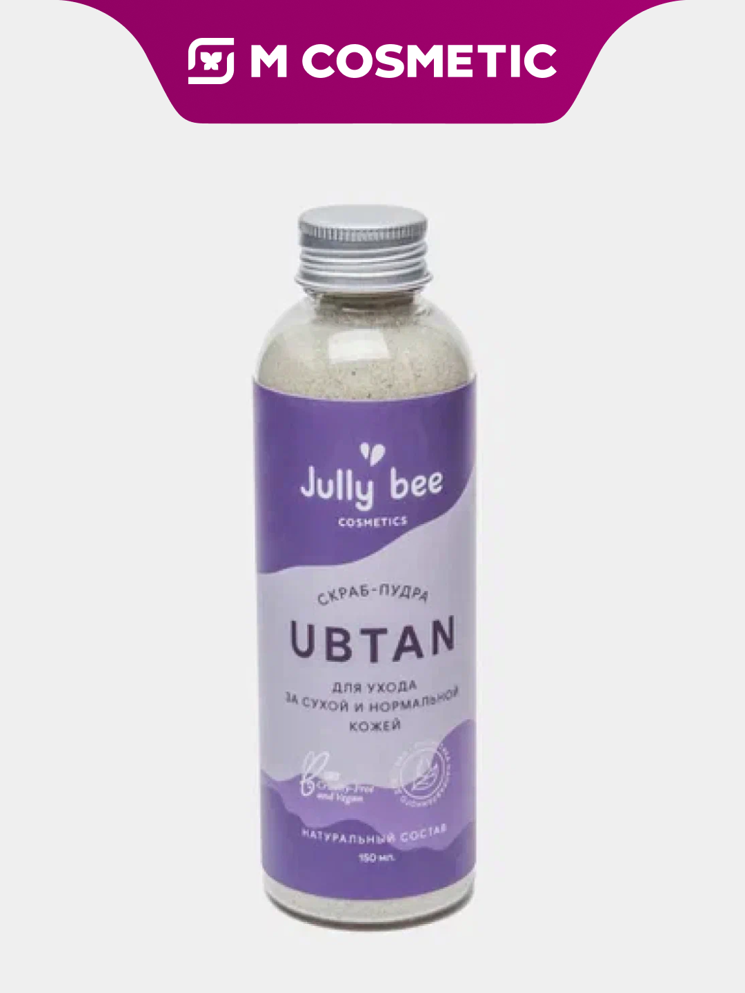 JULLY BEE Скраб-пудра для лица для сухой нормальной кожи лица Ubtan 150мл
