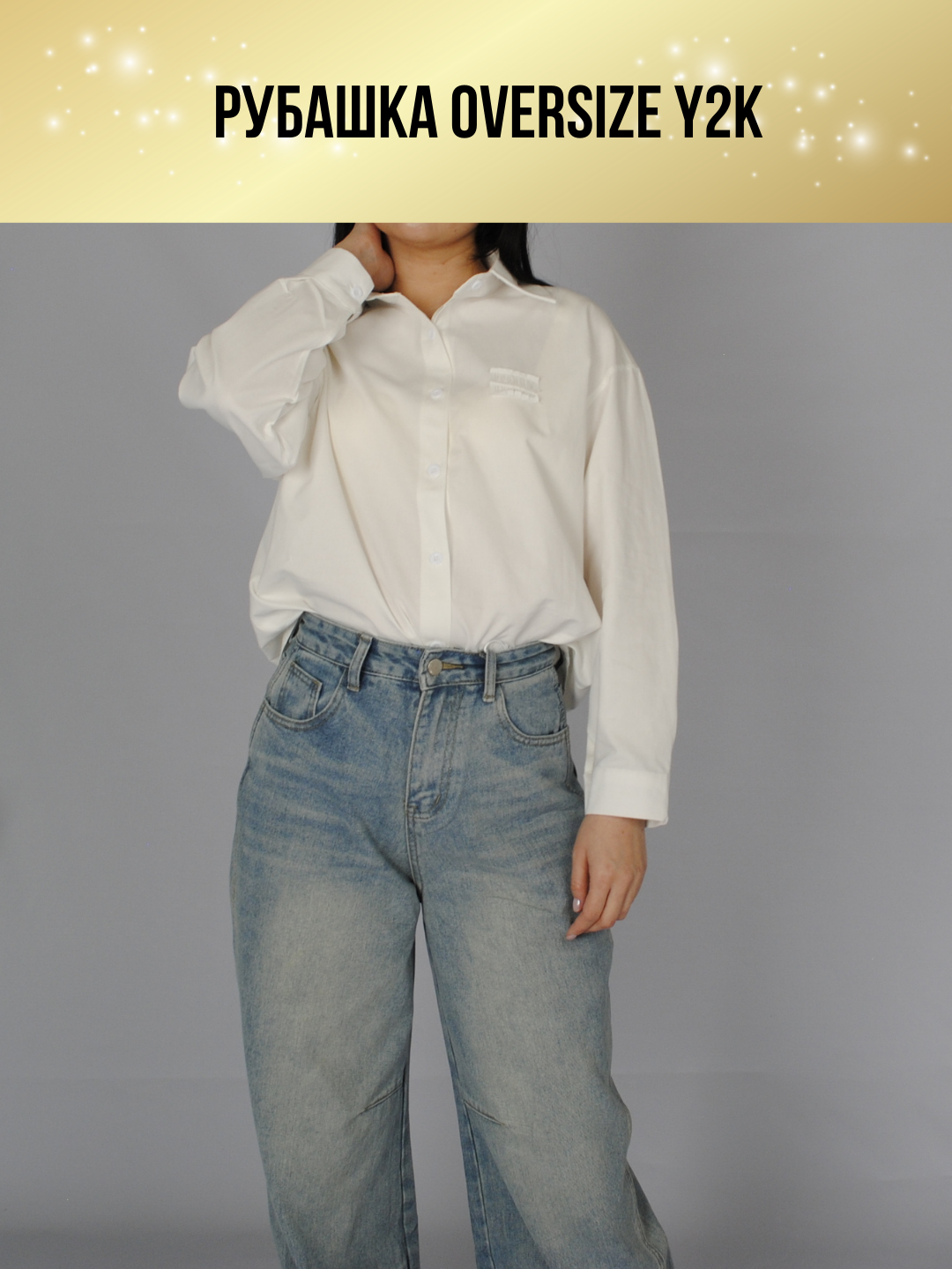 Блуза Рубашки Белые