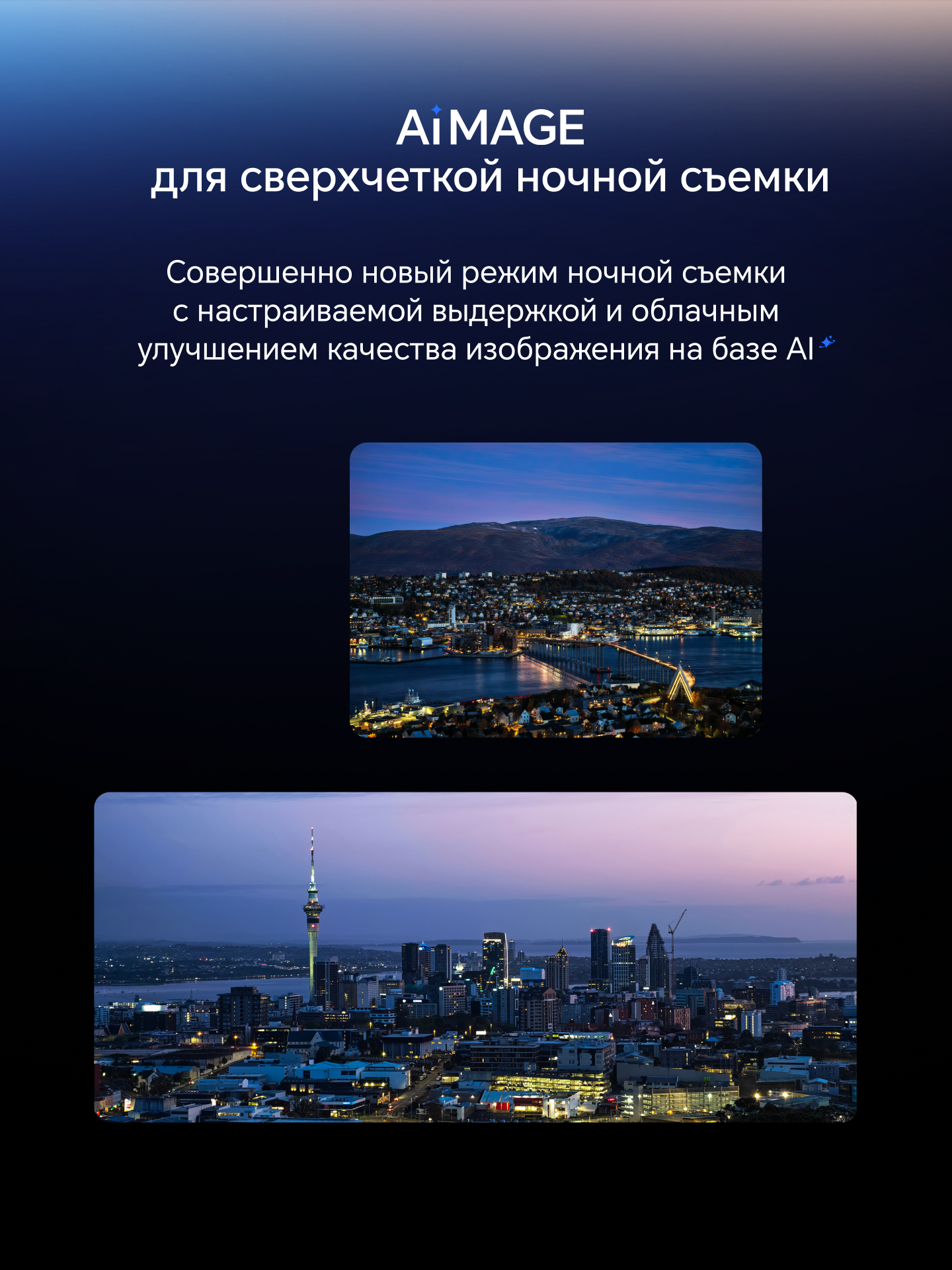 Смартфон HONOR Magic8 Pro 12+512ГБ, Черный графит, Ростест, Мобильные сервисы Google (GMS) — фото 1