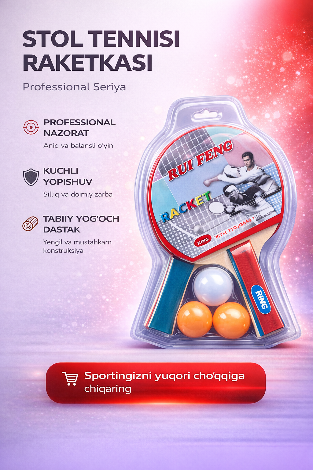 Набор для настольного тенниса PLUS GYM, ракетки и мячи, чехол, черный/красный rui feng x2 25841-12