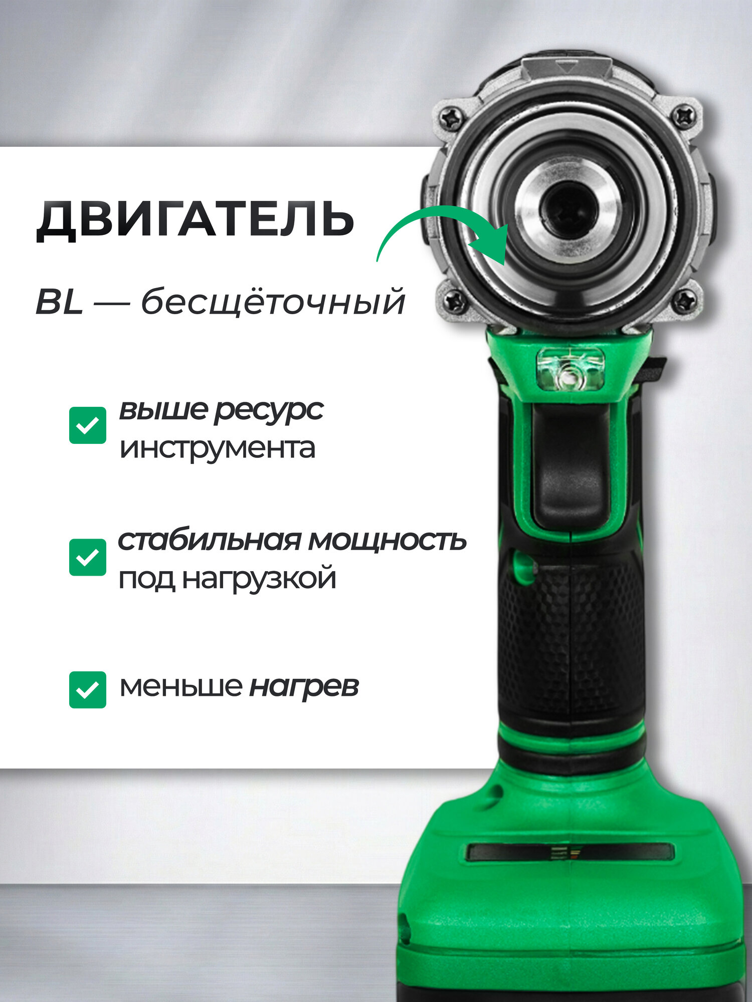 Шуруповерт аккумуляторный ELECTROLITE Expert 24V ( LI-on, 21В, 2Ач, Бесщеточный, 60 Нм ) — фото 1