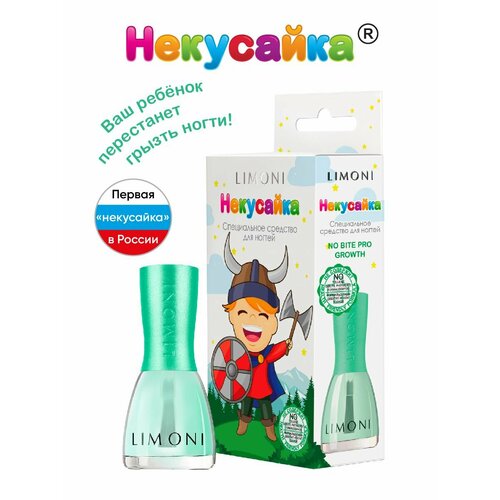 фото Детский лак для ногтей против обгрызания ногтей limoni "некусайка", горький, на водной основе