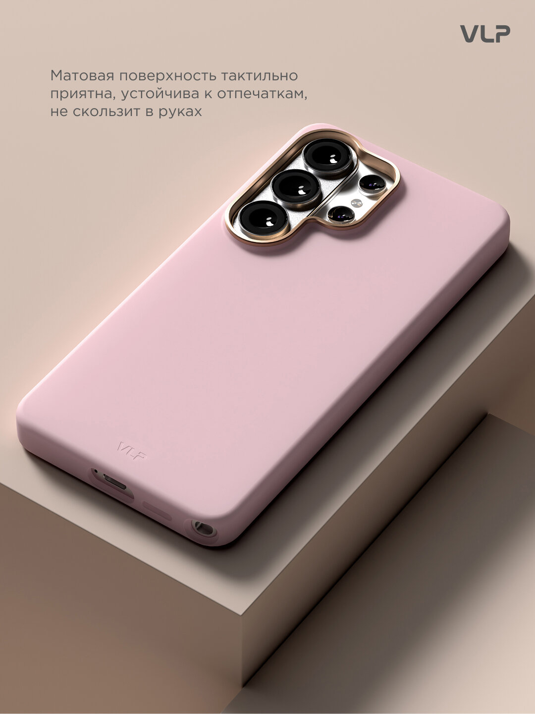 Чехол для Samsung Galaxy S26 Ultra Aster Pro Case с MagSafe, розовый — фото 1