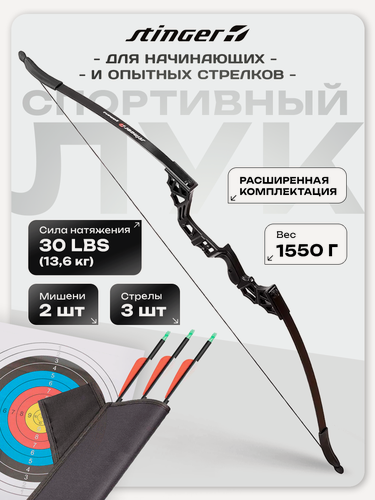 Изображение товара Лук для стрельбы рекурсивный Stinger Yamana взрослый, 30 lbs/13,6 кг, расширенная комплектация