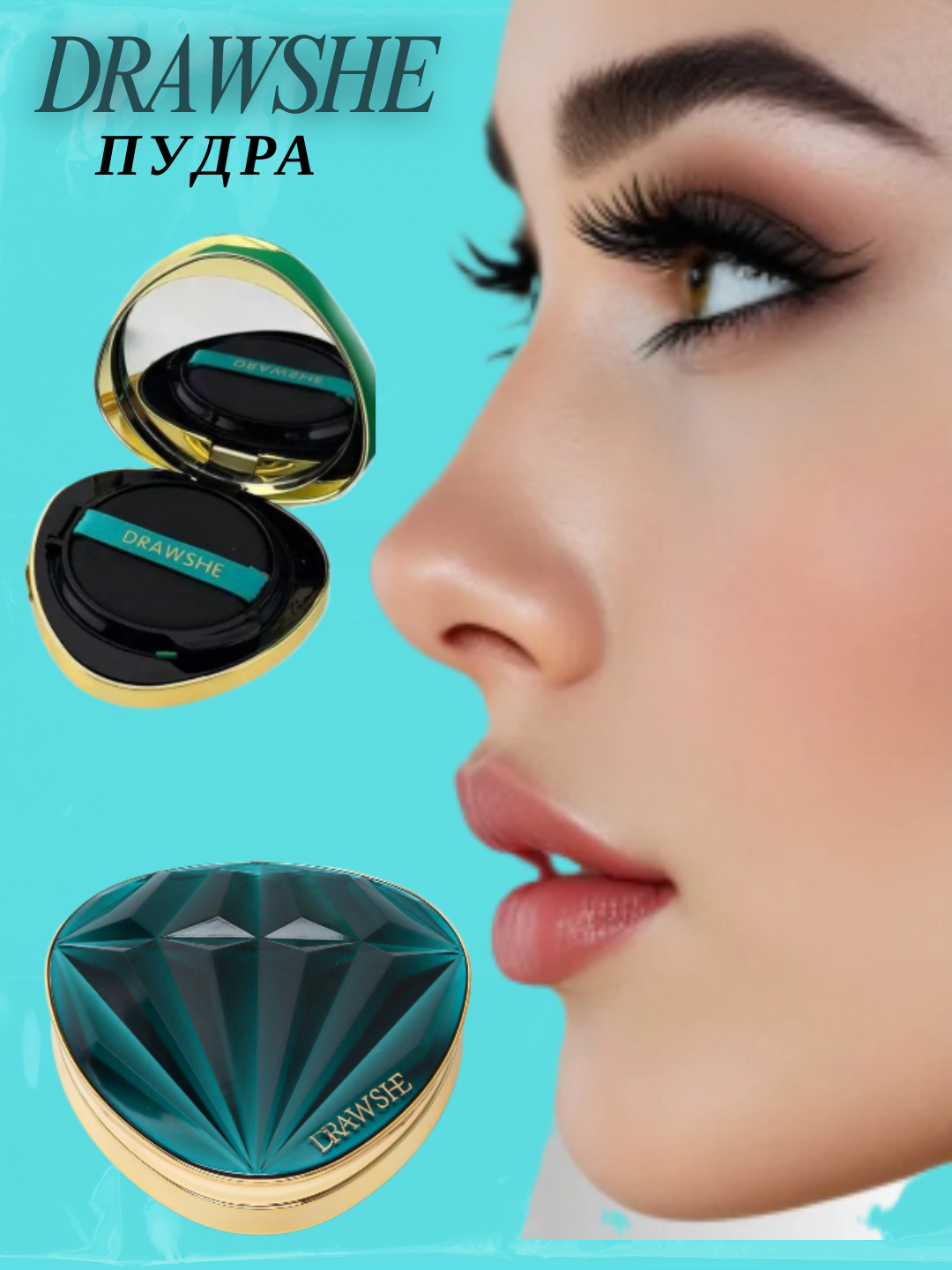 Тональная основа DRAWSHE 4в1, для всех типов кожи, кушон, 13 г — фото 1